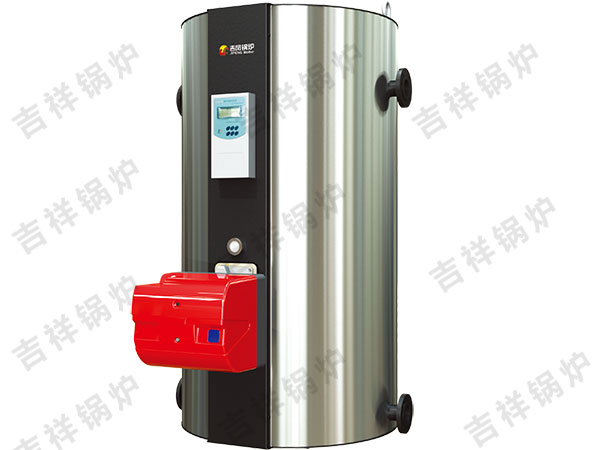 H系列 立式热水锅炉